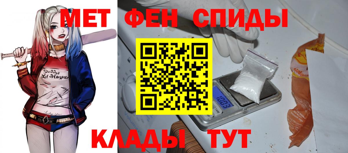 Сальск  Амфетамин  Вход с VPN  АМФ VHQ 