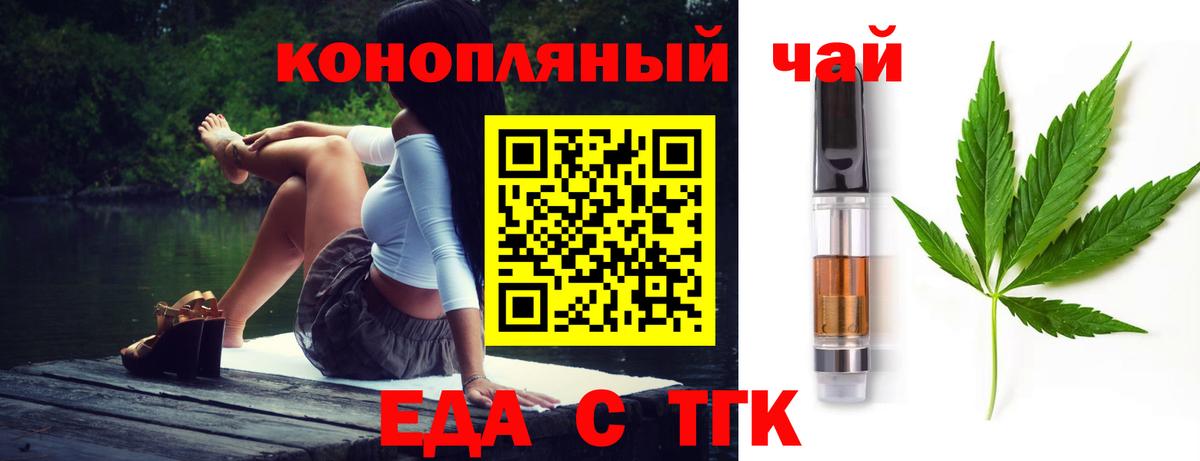 Сальск  Canna-Cookies конопля  Вход с VPN 