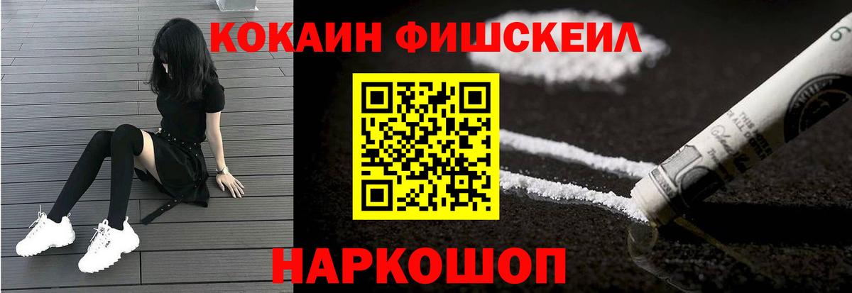 Сальск  КОКАИН 97%  Cocaine  COCAIN Боливия  Вход с VPN 