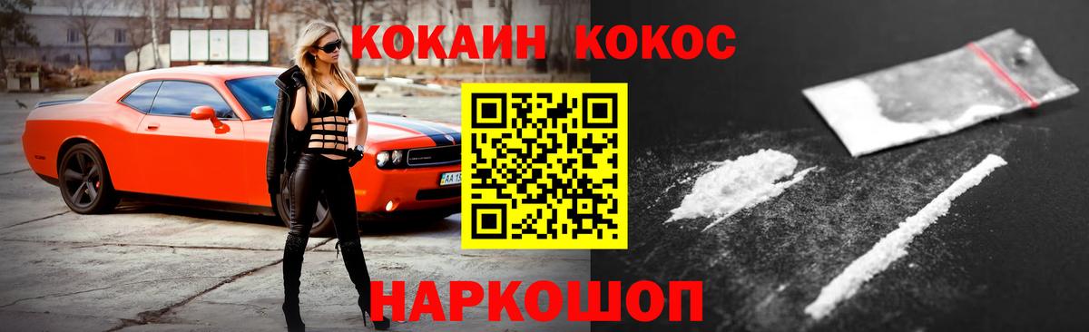 COCAIN 99% Сальск