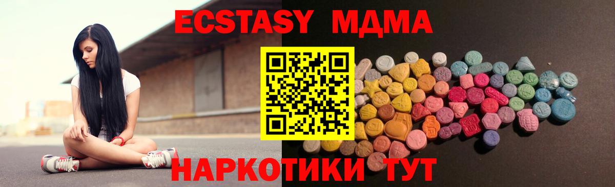Сальск  Экстази 99%  Вход с VPN 