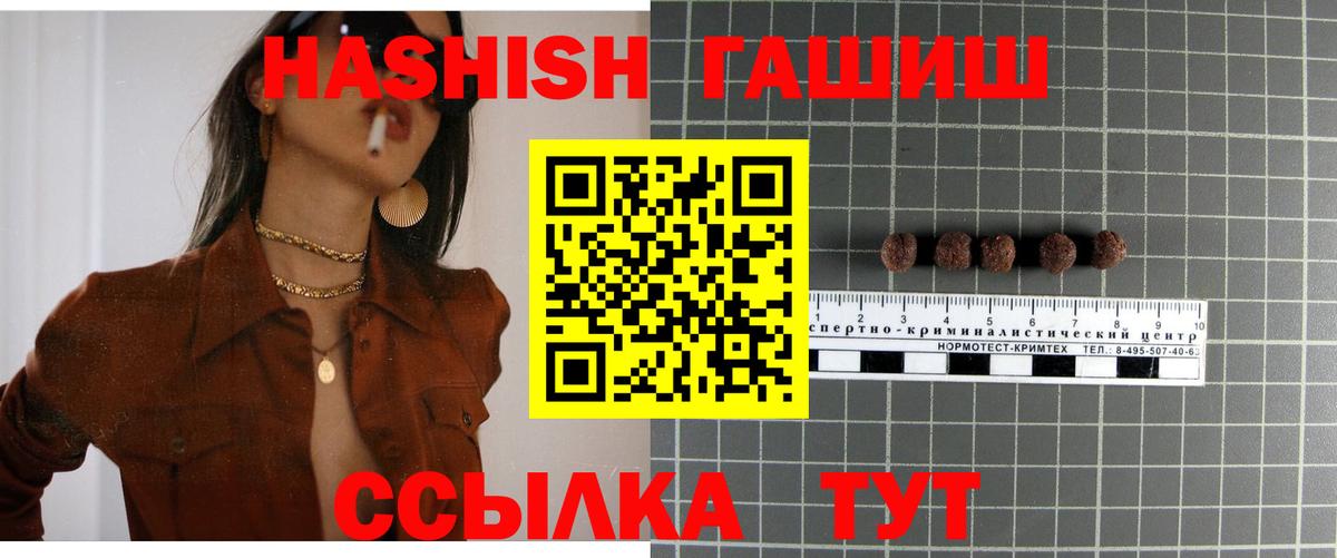 ГАШ Изолятор Сальск