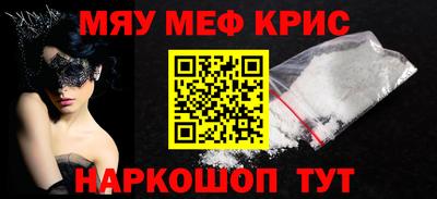тгк Будённовск