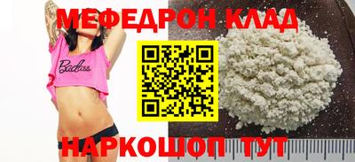 тгк Будённовск