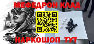 кокаин Бугуруслан
