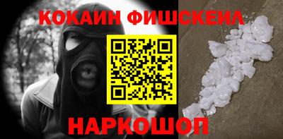 кокаин Бугуруслан