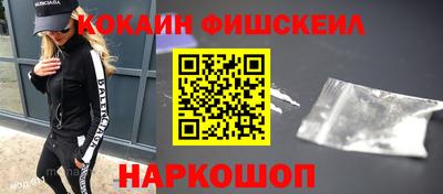 кокаин Бугуруслан