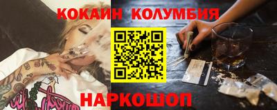 кокаин Бугуруслан