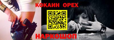 индика Донской