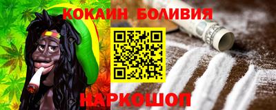кокаин Бугуруслан
