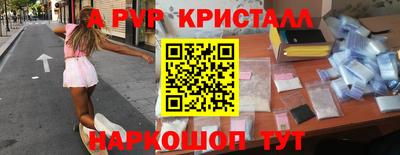 кокаин Бугуруслан
