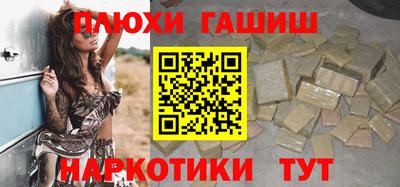 прущие крисы Донецк
