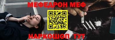тгк Будённовск