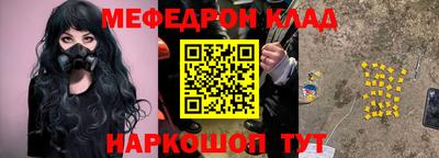 кокаин Бугуруслан