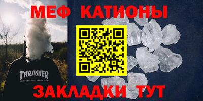 прущая мука Бузулук