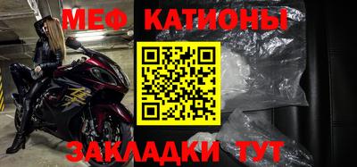 прущая мука Бузулук