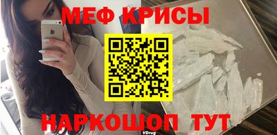 кокаин Бугуруслан