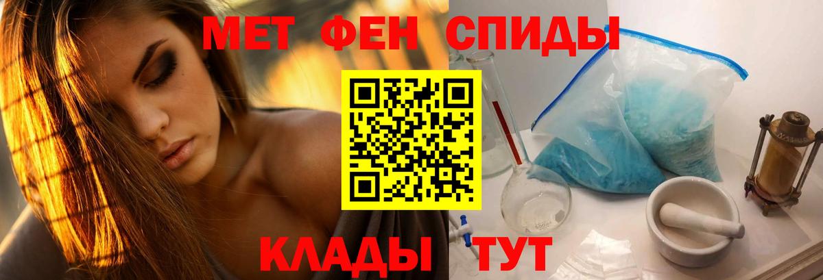Первитин пудра  Первитин пудра  Вход с VPN  Сальск 