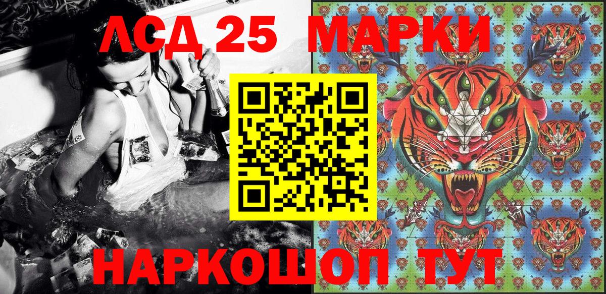 Сальск  Наркотические марки 1,5мг  Вход с VPN 