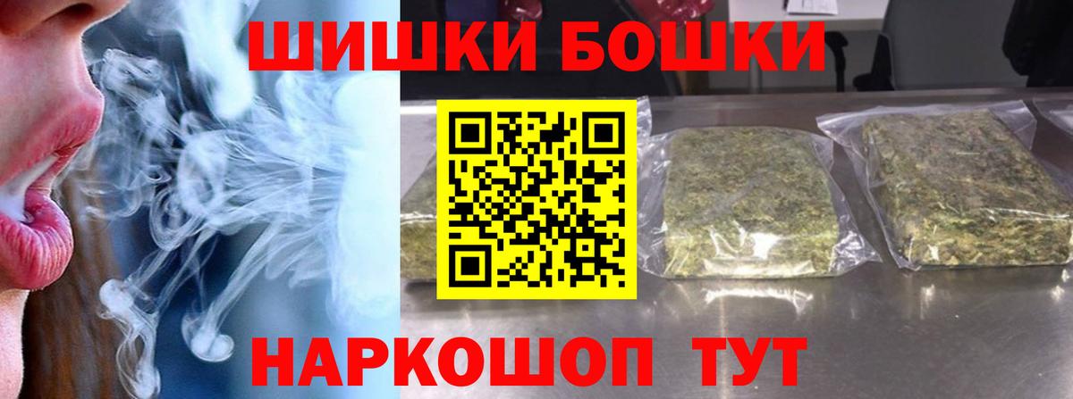 Каннабис гибрид  МАРИХУАНА сатива  Вход с VPN  Конопля OG Kush  Сальск 