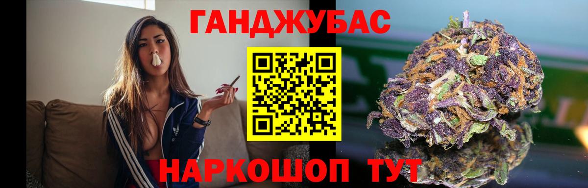 МАРИХУАНА AK-47 Сальск